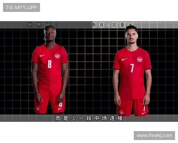加拿大1-0淘汰南非：2026世界杯32强赛回顾